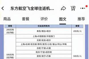 很铁！萨格斯全场10中1&三分7中1 仅得4分4板3助&正负值-10